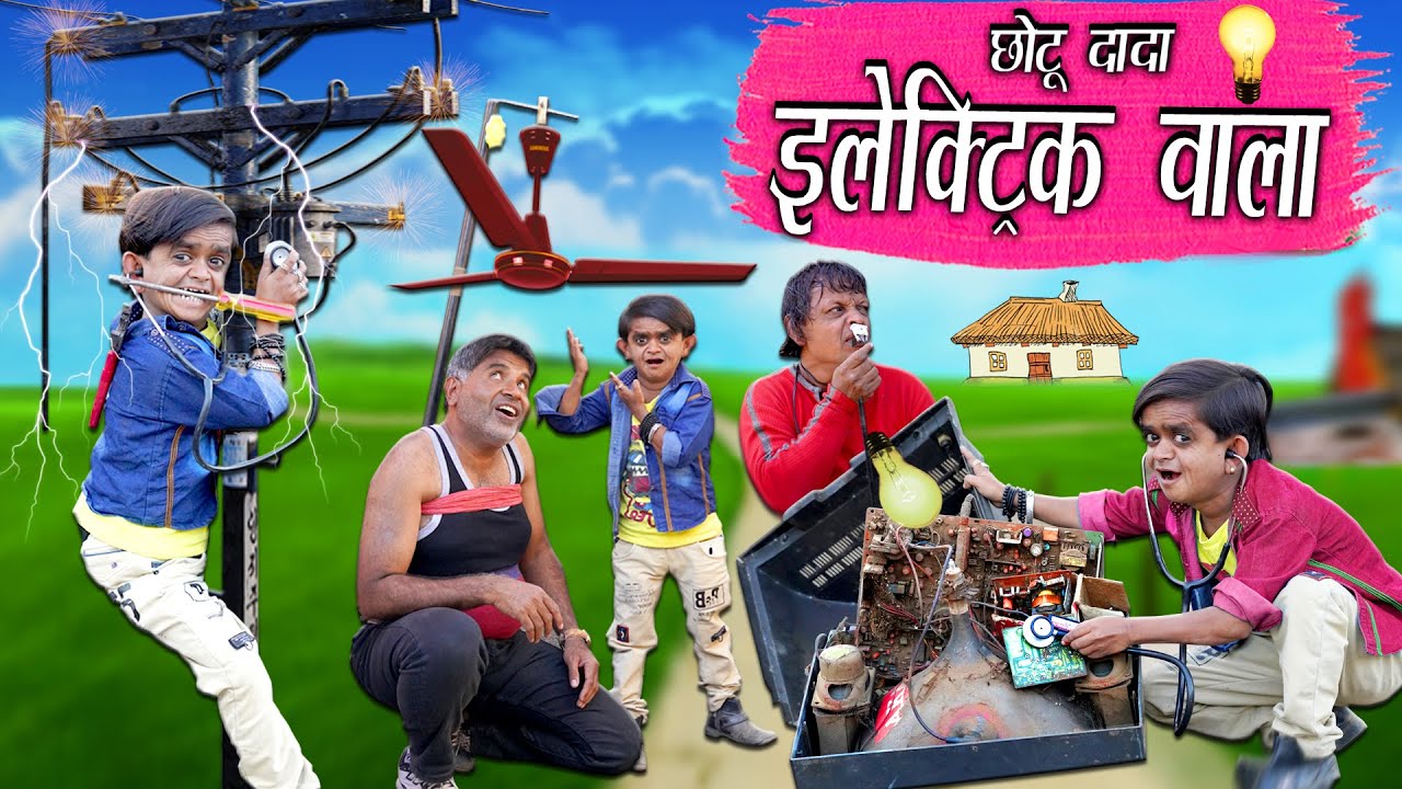 Chotu dada discount 2021 new comedy