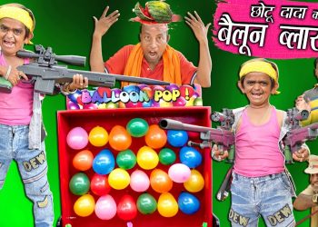 Chotu dada ki on sale new